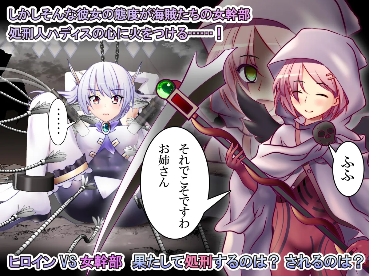 【100日限定販売】160枚目で無様処刑されちゃう変身ヒロインCG集 黙星のアミュ編 【100日限定販売】160枚目で無様処刑されちゃう変身ヒロインCG集 黙星のアミュ編