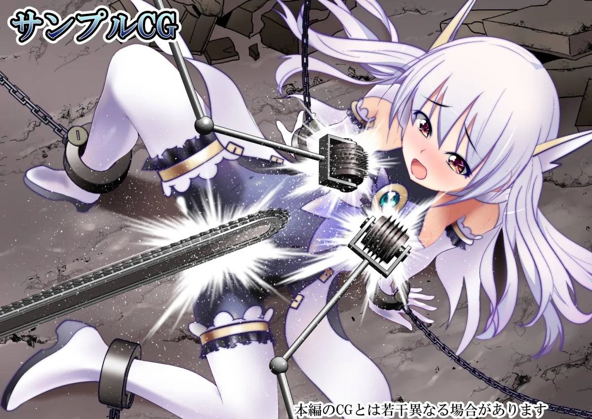 【100日限定販売】160枚目で無様処刑されちゃう変身ヒロインCG集 黙星のアミュ編 【100日限定販売】160枚目で無様処刑されちゃう変身ヒロインCG集 黙星のアミュ編