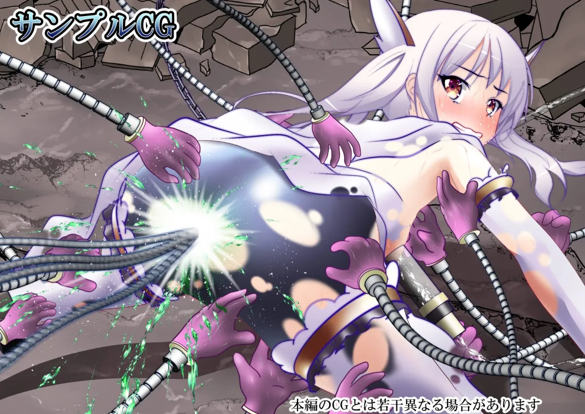 【100日限定販売】160枚目で無様処刑されちゃう変身ヒロインCG集 黙星のアミュ編 【100日限定販売】160枚目で無様処刑されちゃう変身ヒロインCG集 黙星のアミュ編