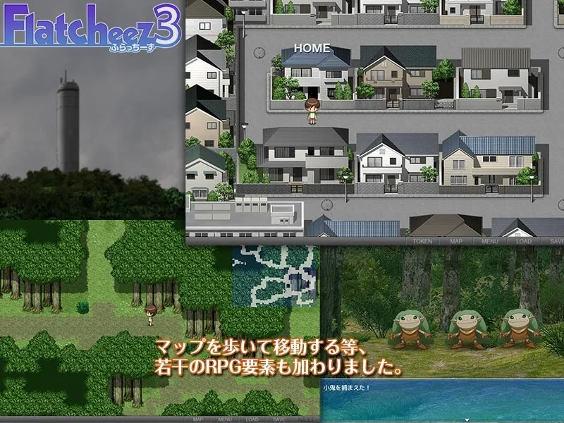 ふらっちーず3 ふらっちーず3