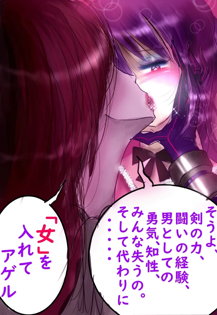 強制女装百物語III「TIKUBI」