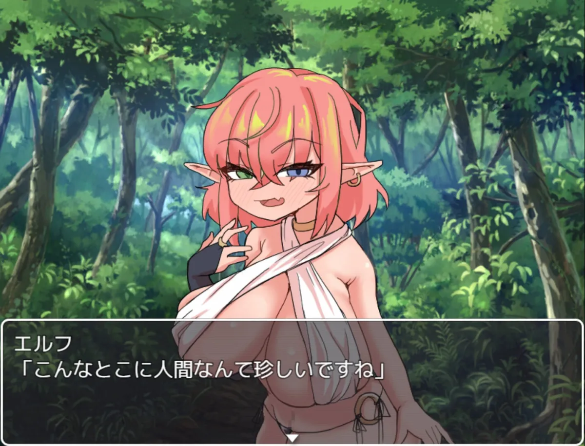 【メスガキ】初対面からナマイキなエルフとイチャイチャするゲーム