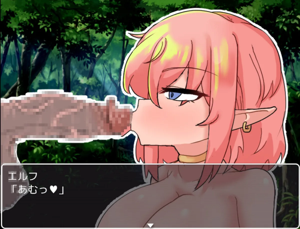 【メスガキ】初対面からナマイキなエルフとイチャイチャするゲーム