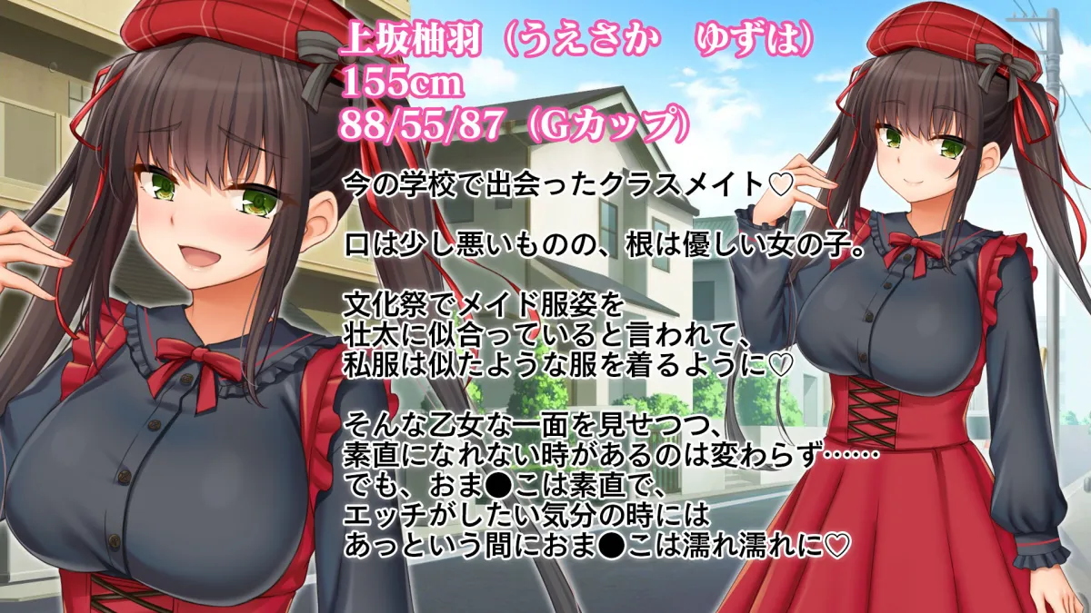 トリプルまんこに挿れ放題！おうちに、学校に、デート中に！どこでも4Pハーレム！！〜すっかり大胆でドスケベになった彼女たちとの白濁な日常〜