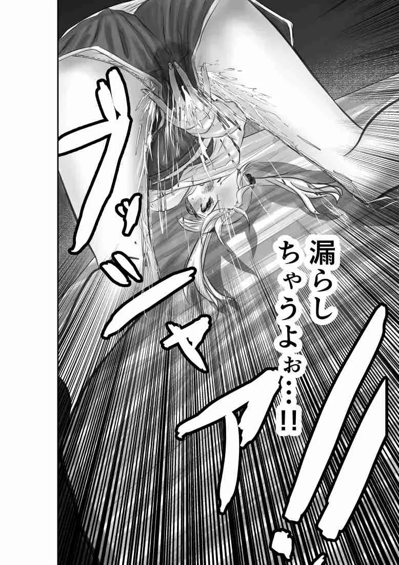 神(アプリ)による理不尽なメスガキ調教