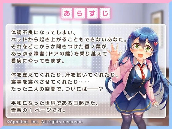 【CV:後藤沙緒里】【私立グリモワール魔法学園】香ノ葉ASMR～火照る体を鎮めて!～