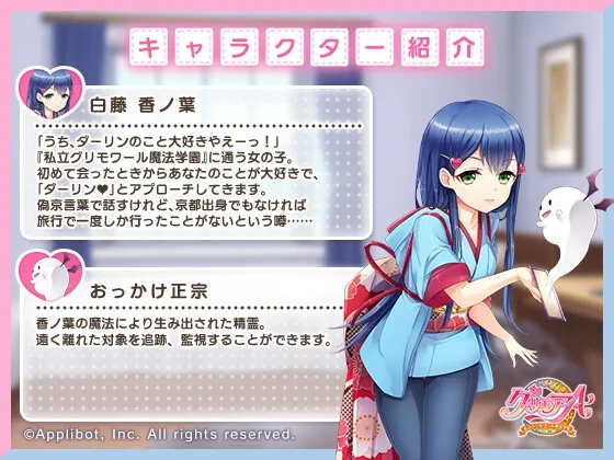 【CV:後藤沙緒里】【私立グリモワール魔法学園】香ノ葉ASMR～火照る体を鎮めて!～