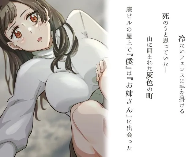 ひとりぼっちの、灰色仔猫。