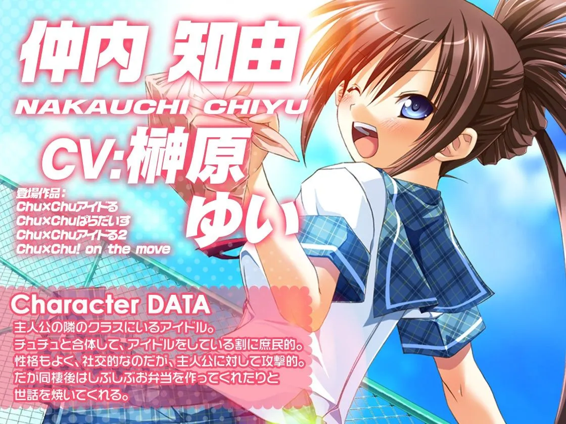 【CV:榊原ゆい】吸血鬼アイドるが最高にエッチでキュートすぎてどうあがいてもしもべにされちゃうASMR【Chu×Chuアイドる】