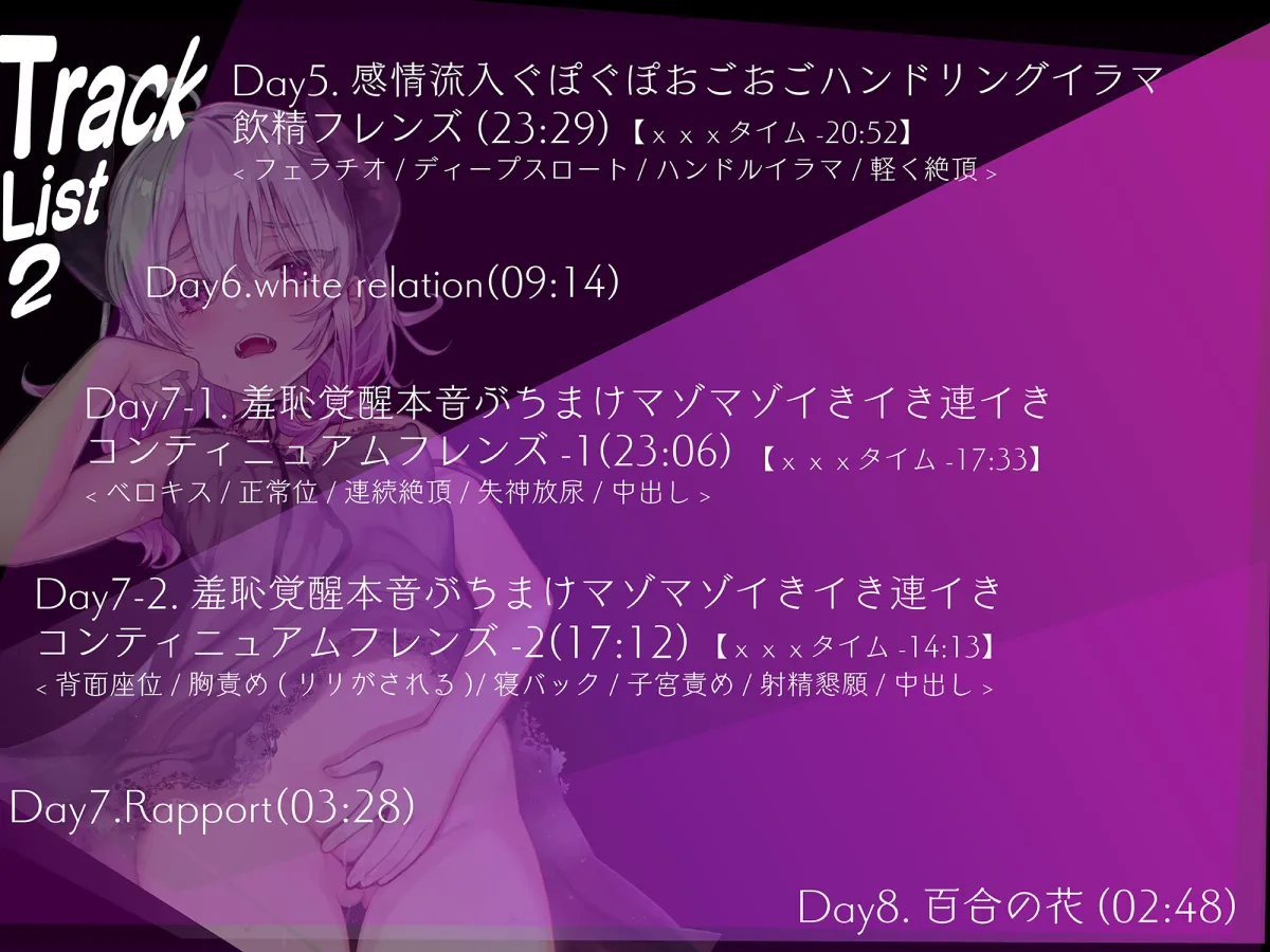 【CV:御子柴泉】「ふお゛ぉっ!?」一週間友達になりに来たのじゃロリ無知無知マゾ魔族『リリたゃ』が現世のマゾイき”友達交尾”にどハマりして一週間後帰らなくなるお話→まぞふれ→