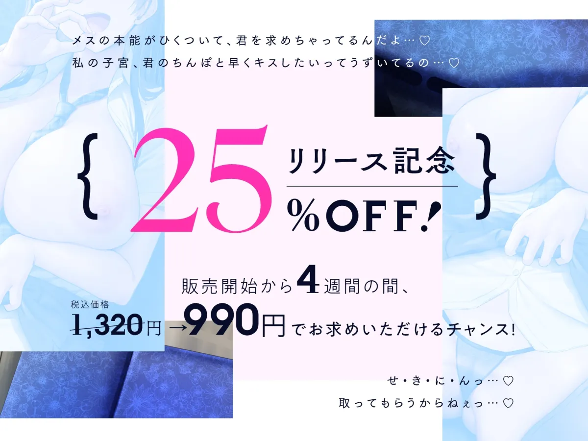 通学バスで逆痴漢アプローチ♪先輩JKが、生意気ドスケベな小悪魔からおちんぽ奴隷になって恩返しっ♪ 通学バスで逆痴漢アプローチ♪先輩JKが、生意気ドスケベな小悪魔からおちんぽ奴隷になって恩返しっ♪