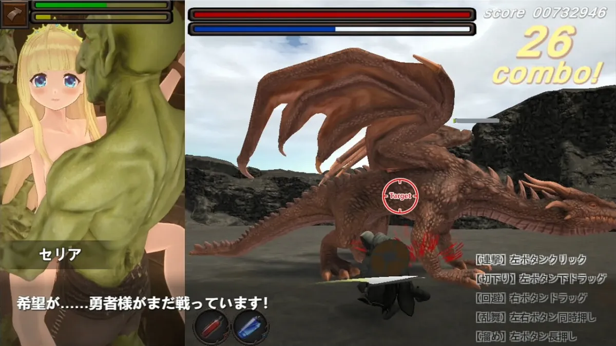 HOURS -FALLEN PRINCESS- HOURS -FALLEN PRINCESS-