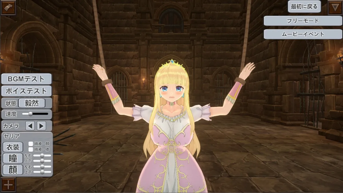 HOURS -FALLEN PRINCESS- HOURS -FALLEN PRINCESS-