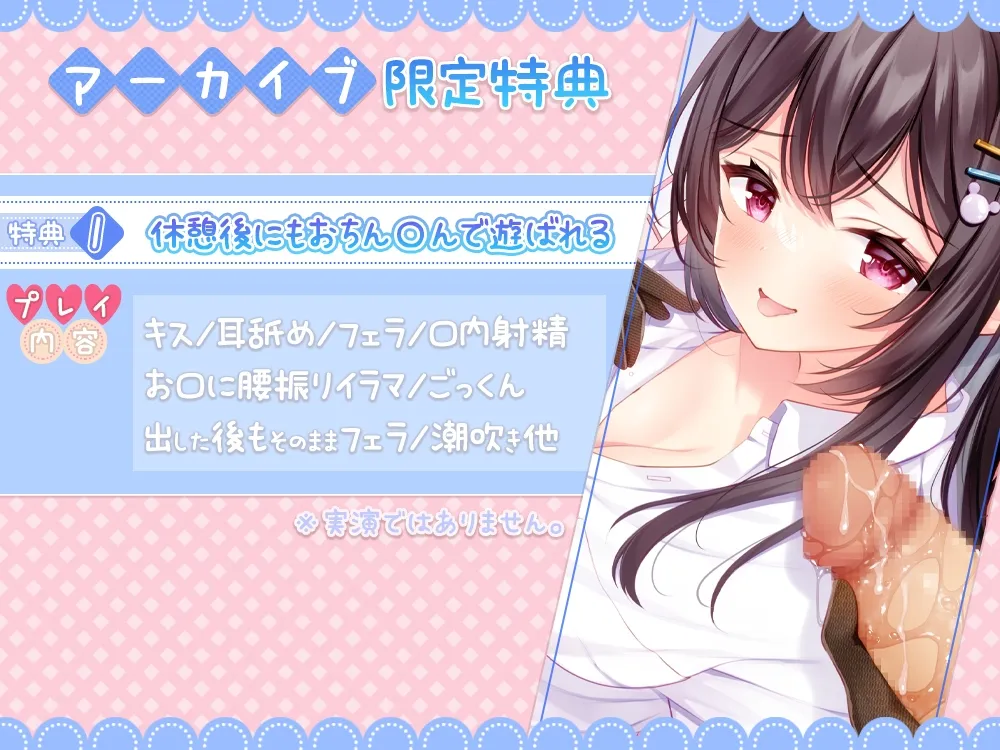 伊ヶ崎綾香の生あだると放送局～手コキ手袋でおちん〇んトロトロ配信～