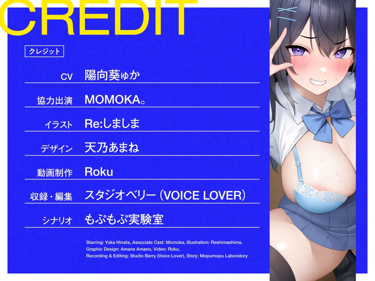 【イヒ声】男を舐めてるアイドル志望JKを生ハメ中出し最終面接→→強制笑顔アクメピースいひぃ～～ww