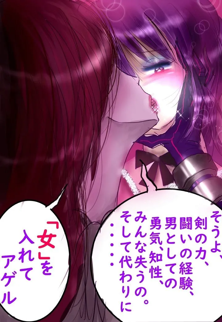 強制女装百物語III「TIKUBI」 強制女装百物語III「TIKUBI」