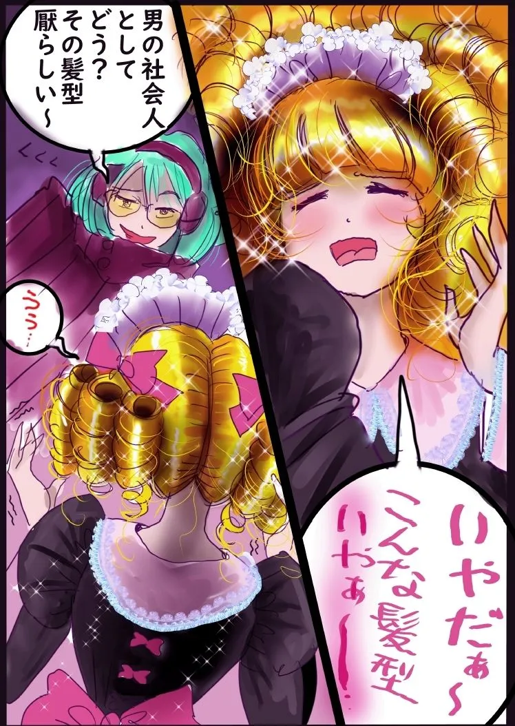 強制女装百物語III「TIKUBI」 強制女装百物語III「TIKUBI」