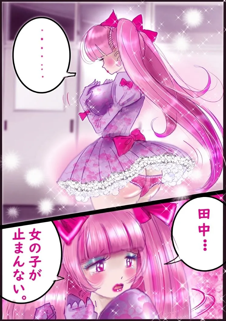 強制女装百物語III「TIKUBI」 強制女装百物語III「TIKUBI」