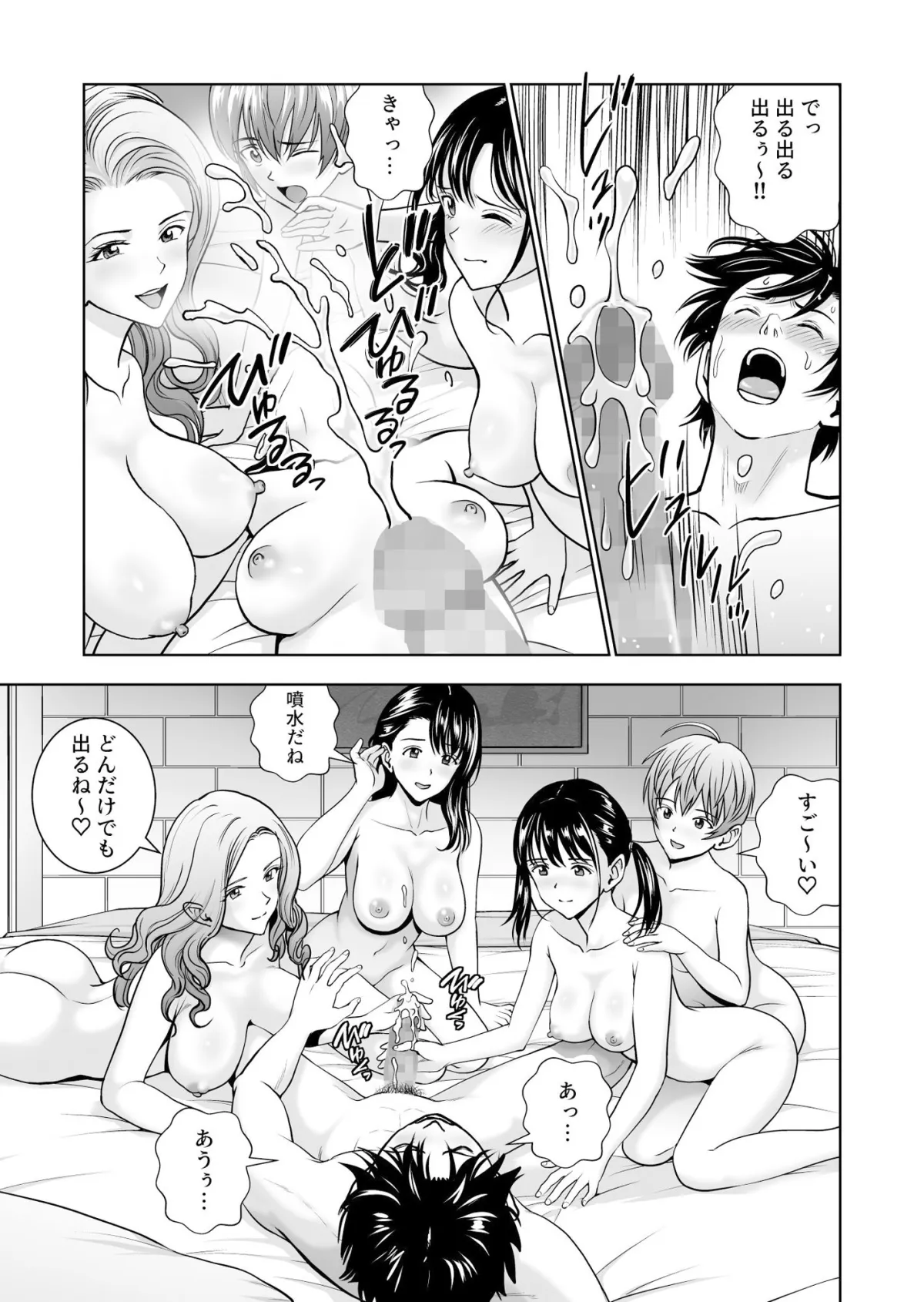 春くらべ5 春くらべ5