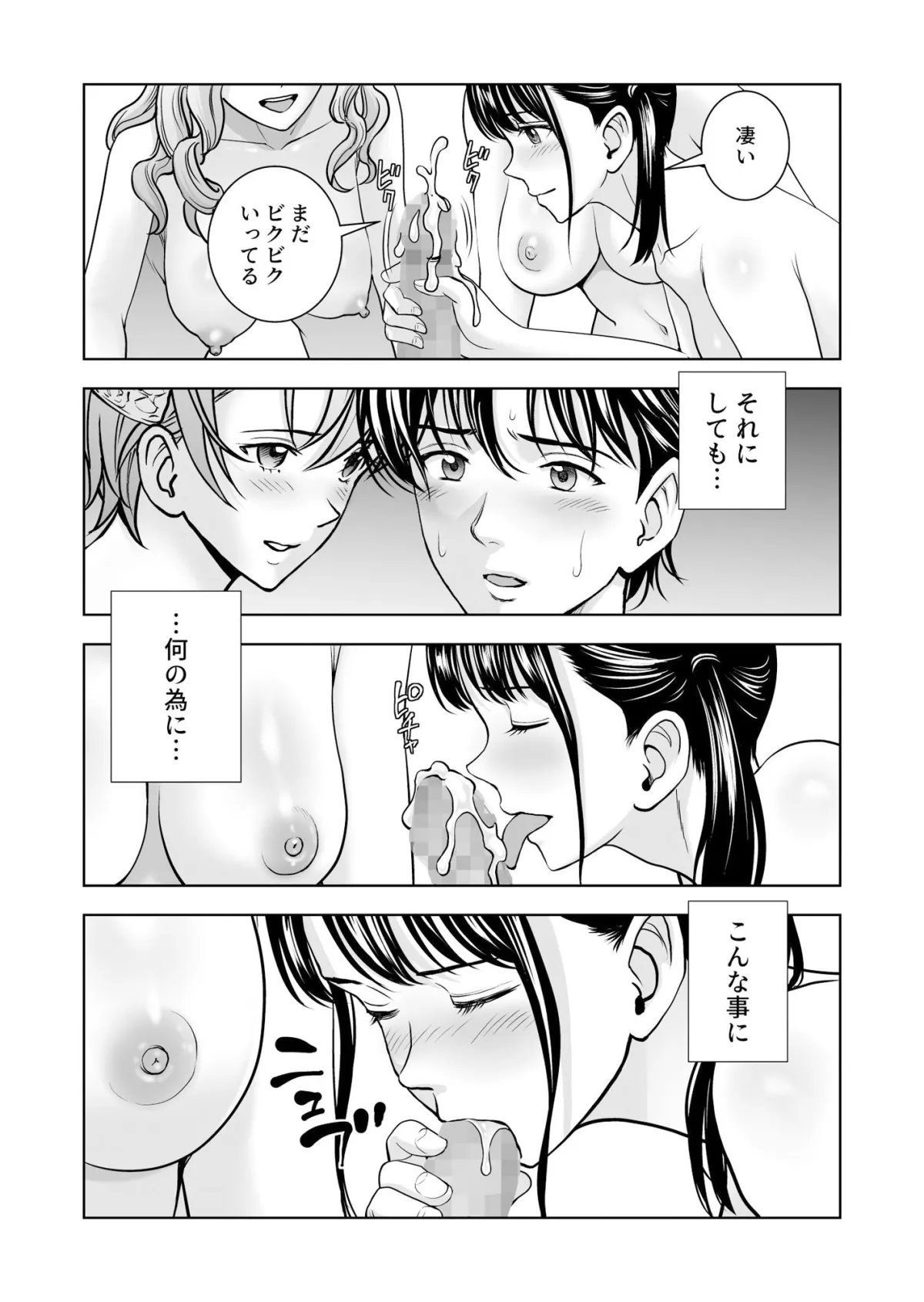 春くらべ5 春くらべ5