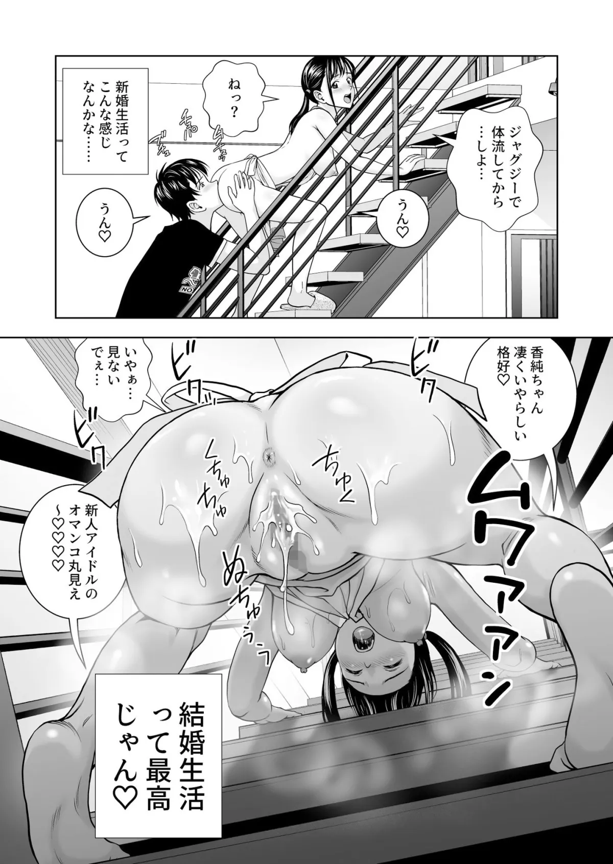 春くらべ5 春くらべ5