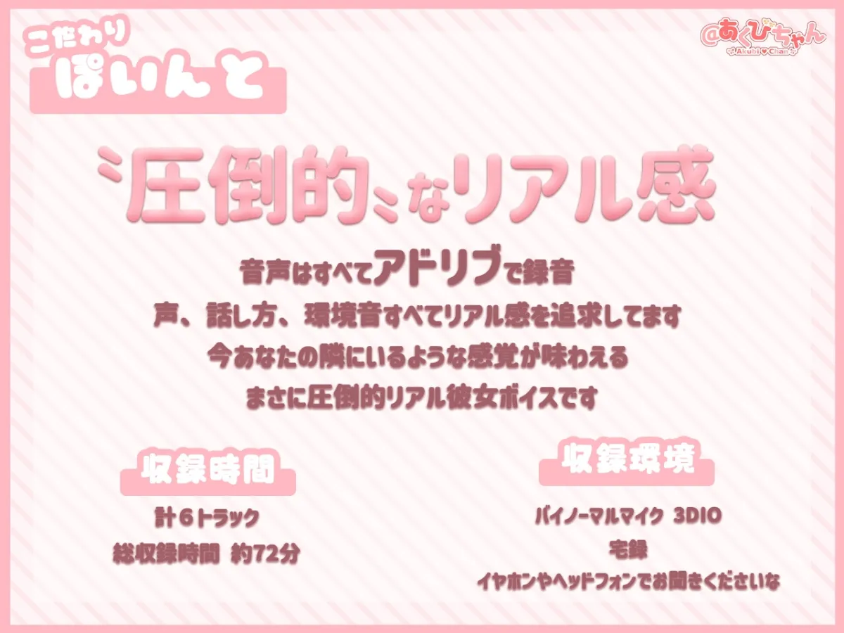 今日から同棲始めました。