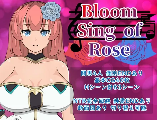 Bloom Sing of Rose Bloom Sing of Rose