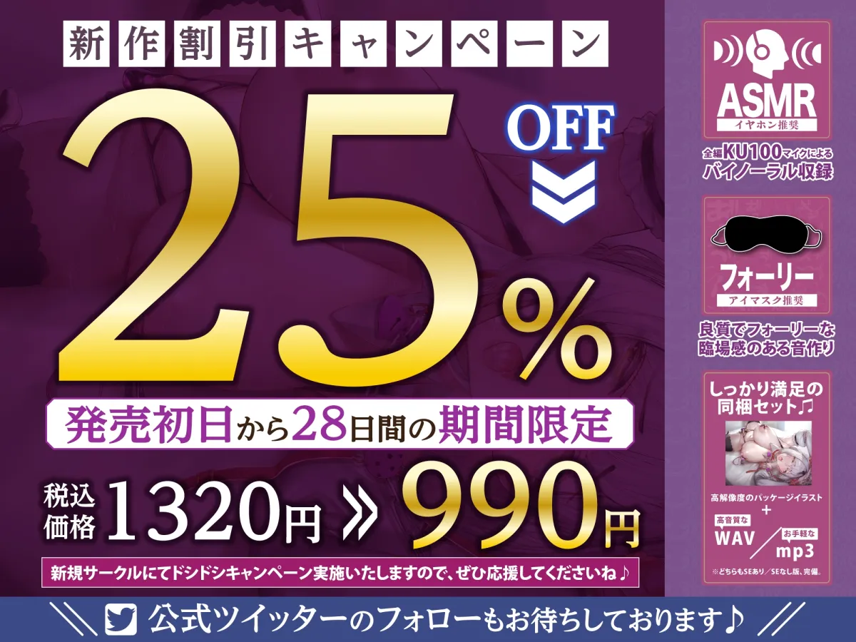 【KU100】クールな事務的メイドはドM! ~我慢出来ない変態メス犬を低音オホ声アクメさせつつ、しっかり調教~ 【KU100】クールな事務的メイドはドM! ~我慢出来ない変態メス犬を低音オホ声アクメさせつつ、しっかり調教~