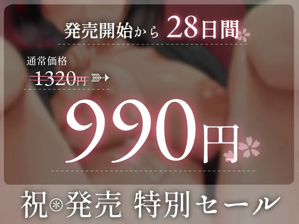 【巫女×催眠NTR】俺に告白してきた清楚JK姉妹が父親専用チン媚び巫女になる話【KU100】 【巫女×催眠NTR】俺に告白してきた清楚JK姉妹が父親専用チン媚び巫女になる話【KU100】