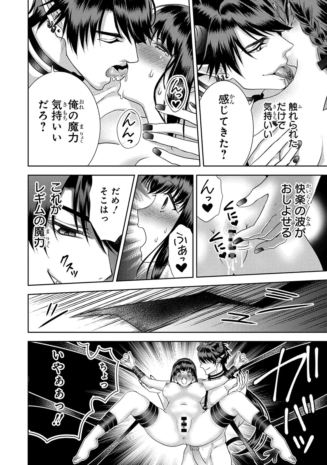 あなたの精液私にちょうだい あなたの精液私にちょうだい