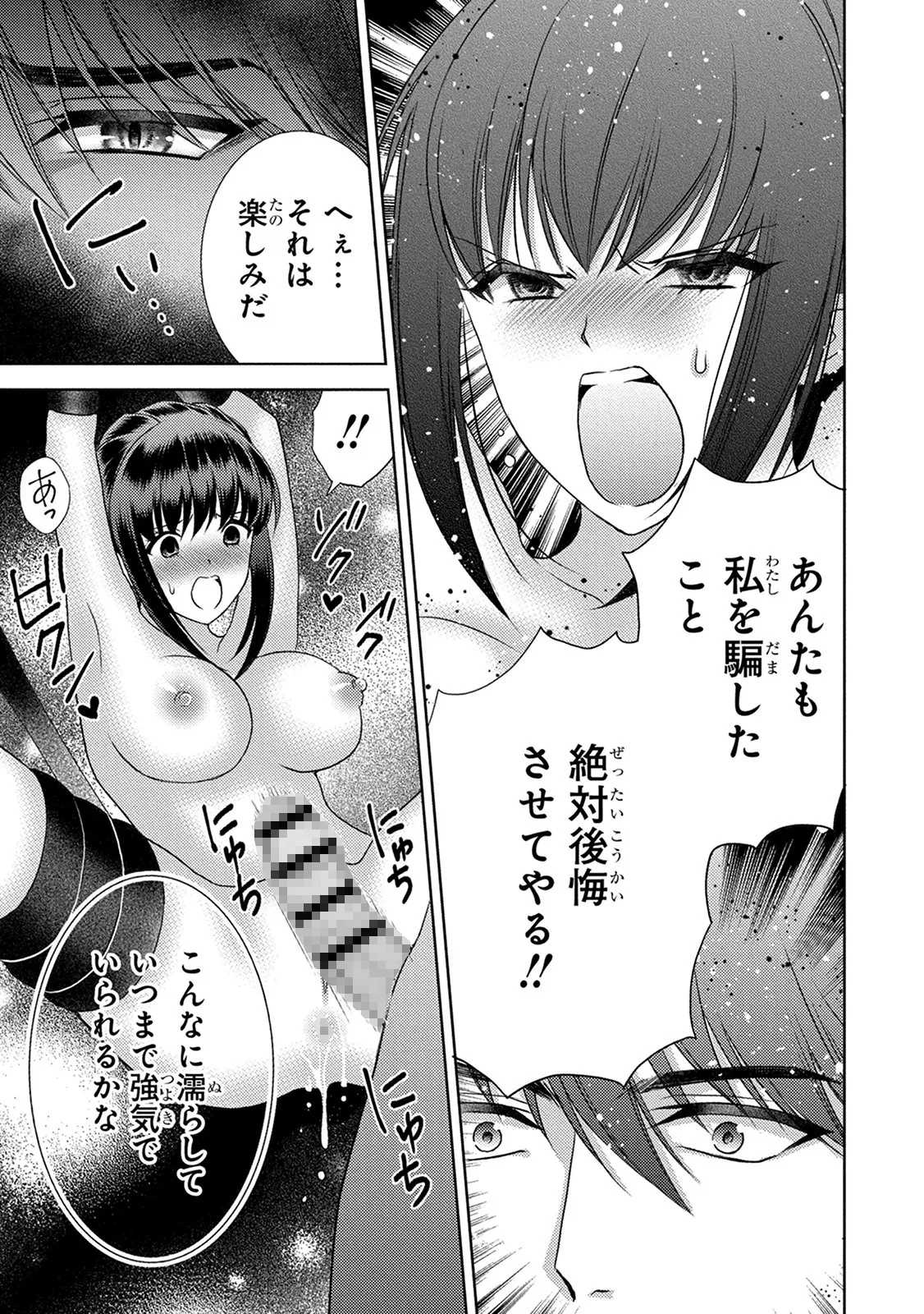 あなたの精液私にちょうだい あなたの精液私にちょうだい