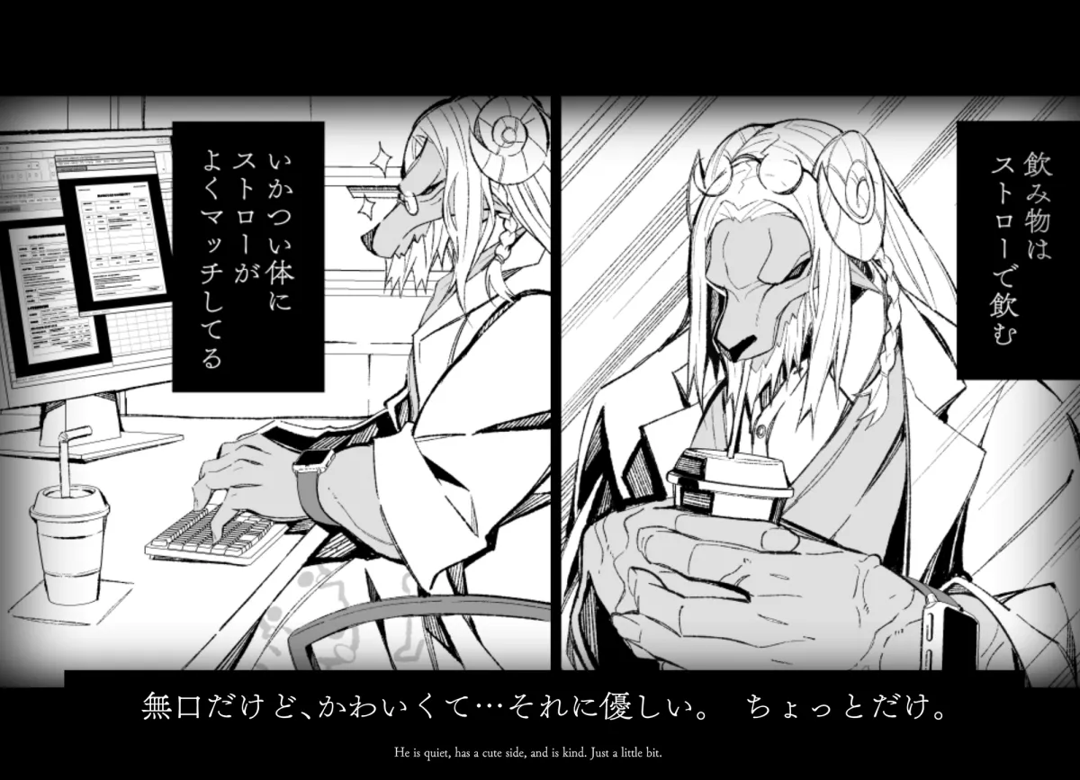 デーモンとOL デーモンとOL