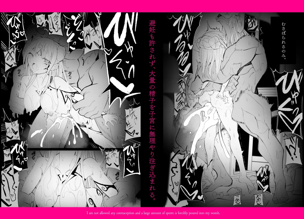 デーモンとOL デーモンとOL