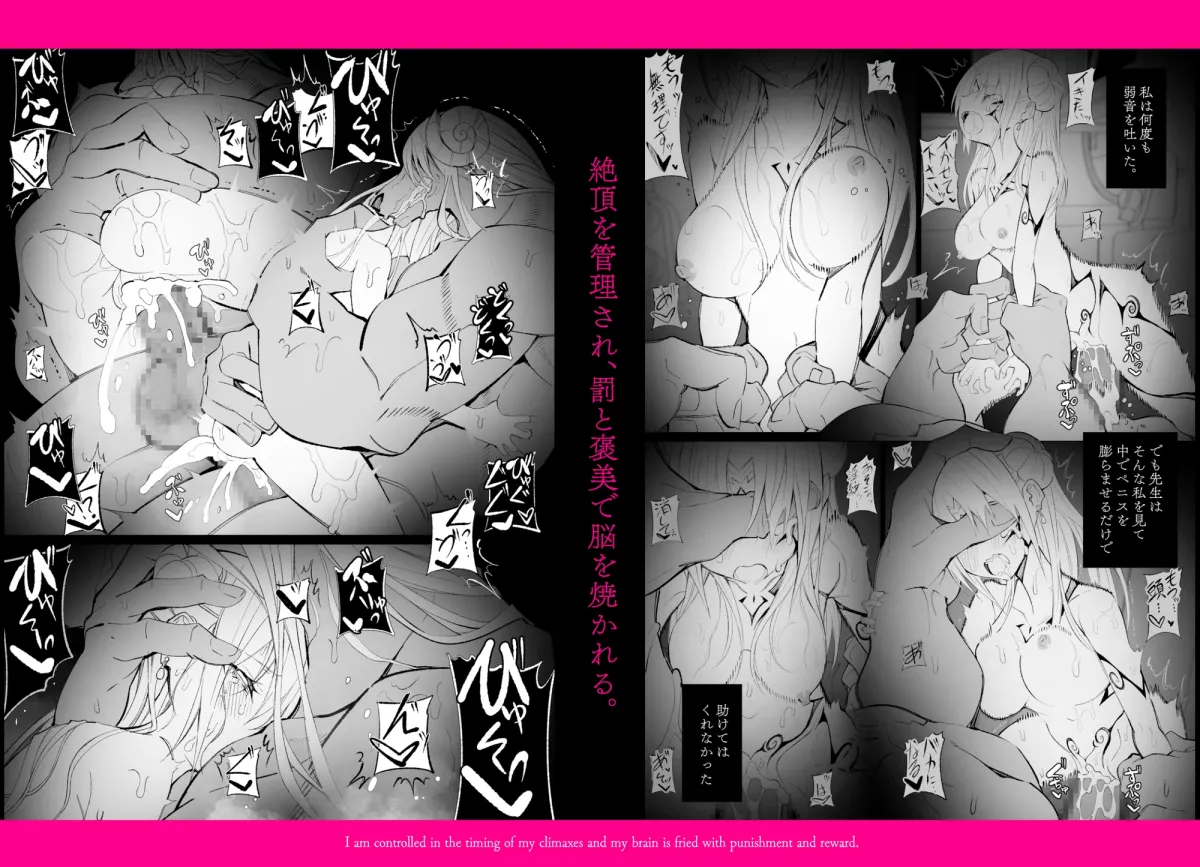 デーモンとOL デーモンとOL