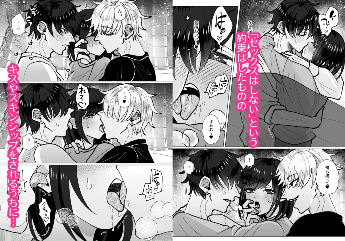 執着溺愛が凄い双子幼馴染に夢中なのは私でした⁉