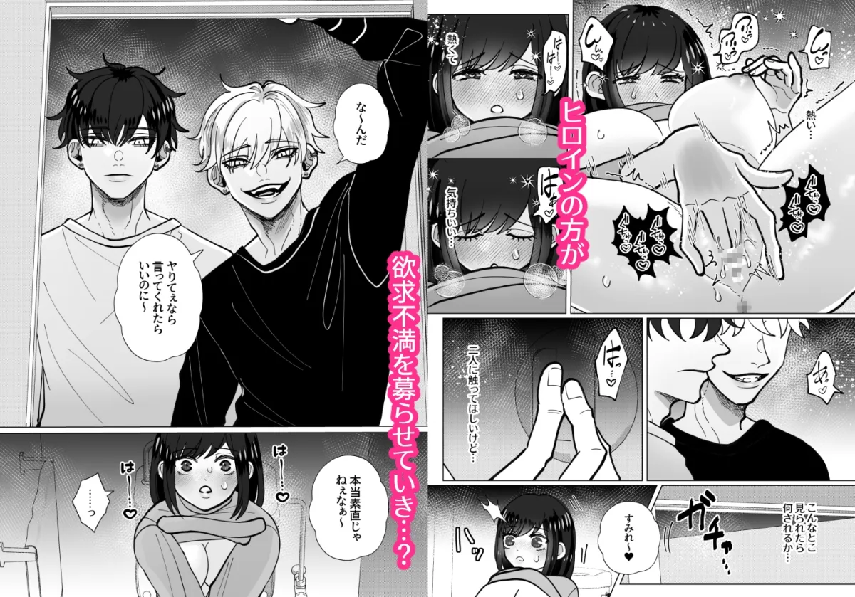 執着溺愛が凄い双子幼馴染に夢中なのは私でした⁉