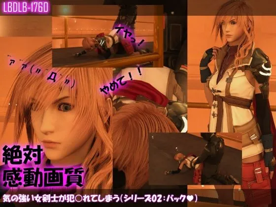 【△500】気の強い女剣士が犯されてしまう（シリーズ8本・全部入り総集編パック）