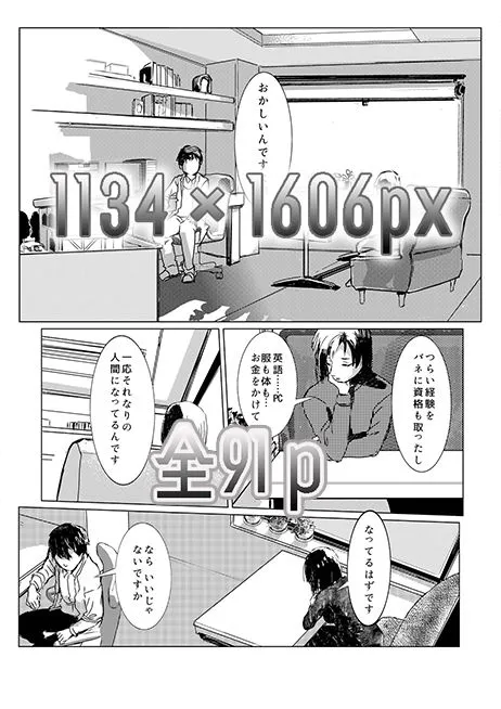 顔のないエキストラ 顔のないエキストラ