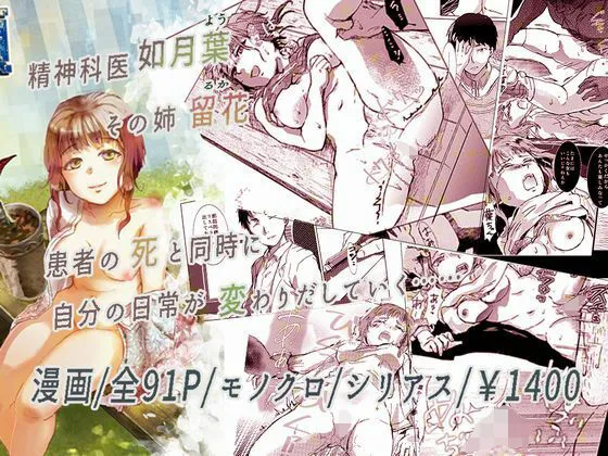 顔のないエキストラ 顔のないエキストラ