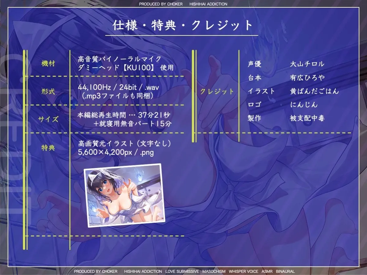 【メスイキしながら寝れる】オナニーしないと成仏できないお姉さまに憑依されて強制夢精