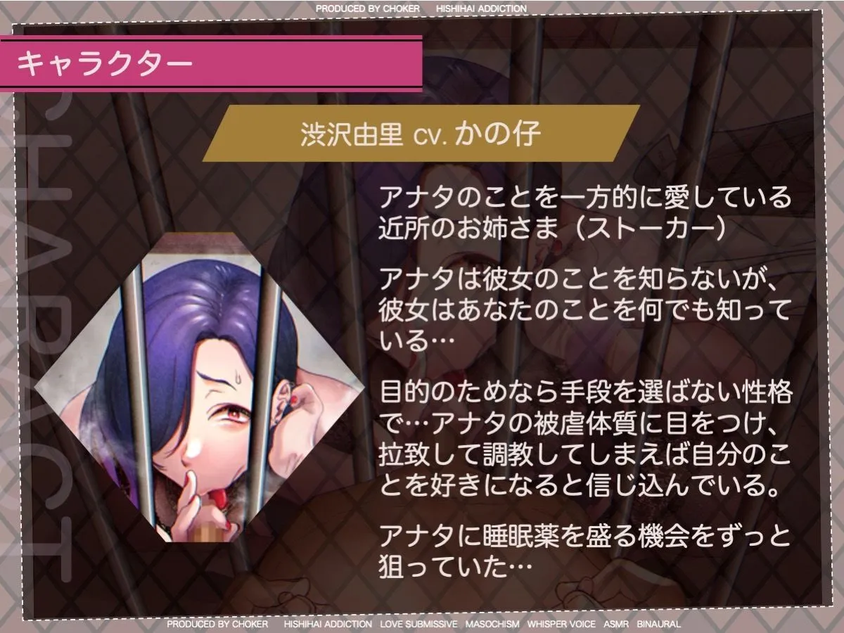 私の奴隷になりなさい〜ヤンデレお姉様がボクの檻を開くまで〜