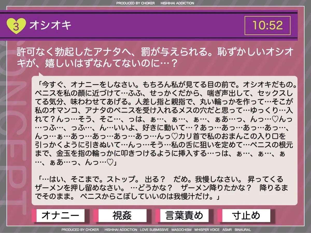 私の奴隷になりなさい〜ヤンデレお姉様がボクの檻を開くまで〜