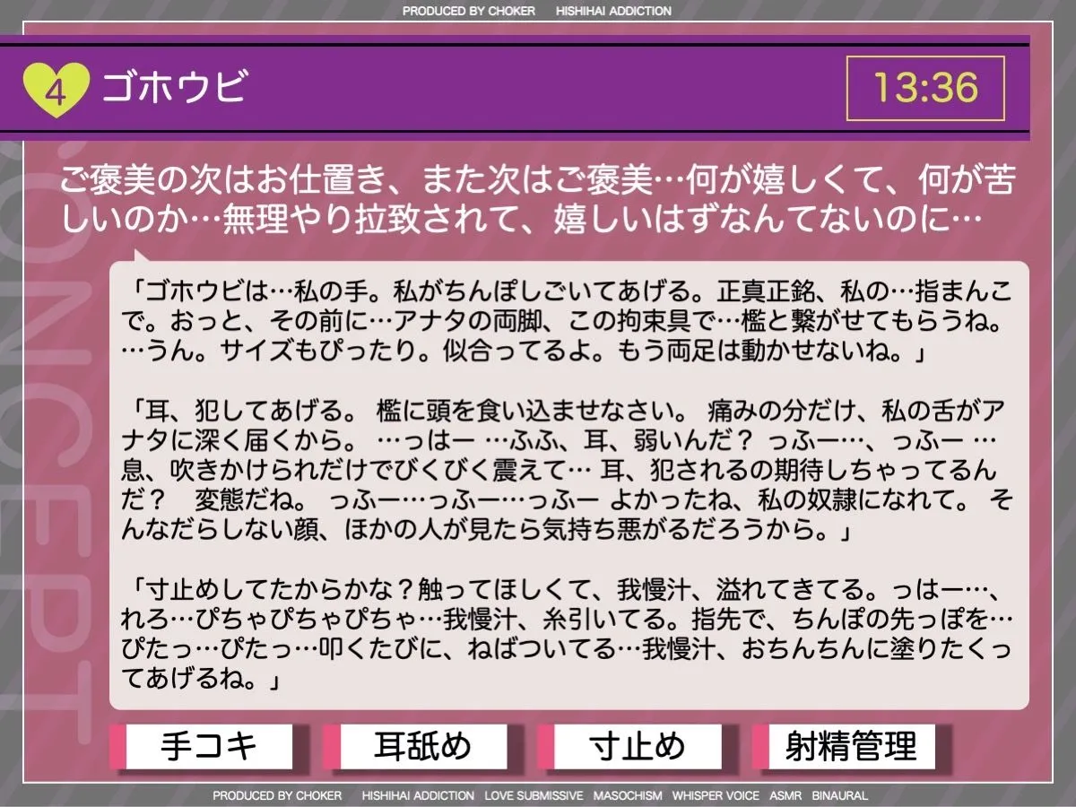 私の奴隷になりなさい〜ヤンデレお姉様がボクの檻を開くまで〜