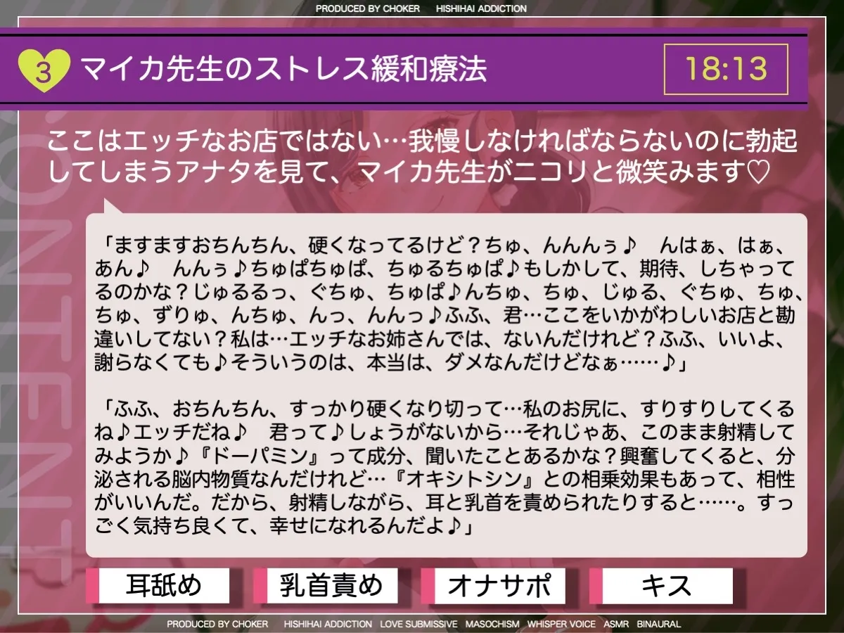 精神を安定させるには乳首の刺激が良いらしい 精神を安定させるには乳首の刺激が良いらしい