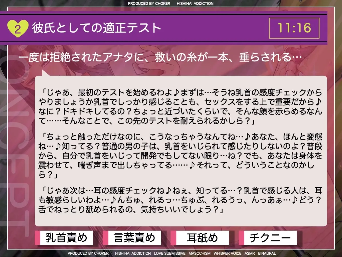 短小早漏に人権はありません〜私と付き合いたければパンツを脱ぎなさい〜