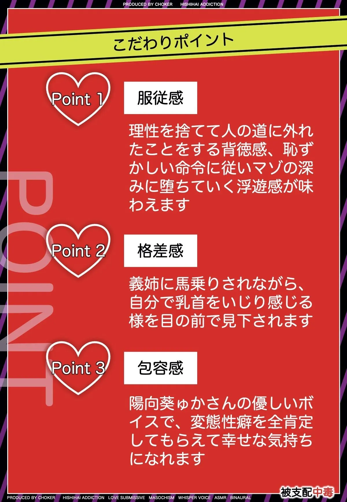義姉の誘惑…妻とはできない恥辱のマゾプレイ