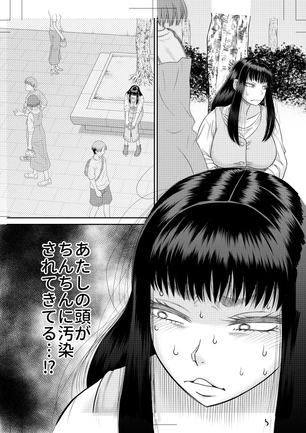 ヤヴぁいよ萌花ちゃん ヤヴぁいよ萌花ちゃん