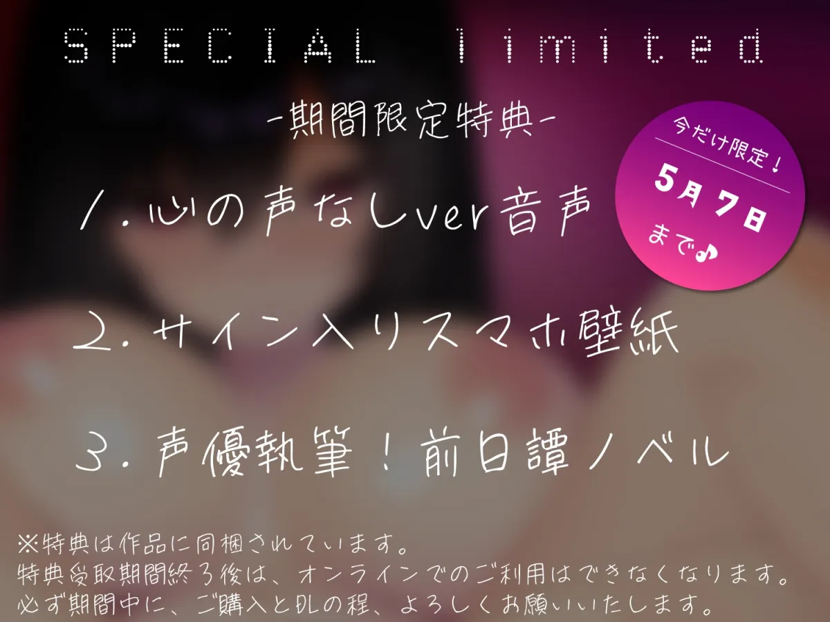 巨乳メスガキJKにチンポをいじめ潰されるオナサポ音声 ~性感帯を人質にとられながら射精我慢&お貢ぎオナニー♪~ 巨乳メスガキJKにチンポをいじめ潰されるオナサポ音声 ~性感帯を人質にとられながら射精我慢&お貢ぎオナニー♪~