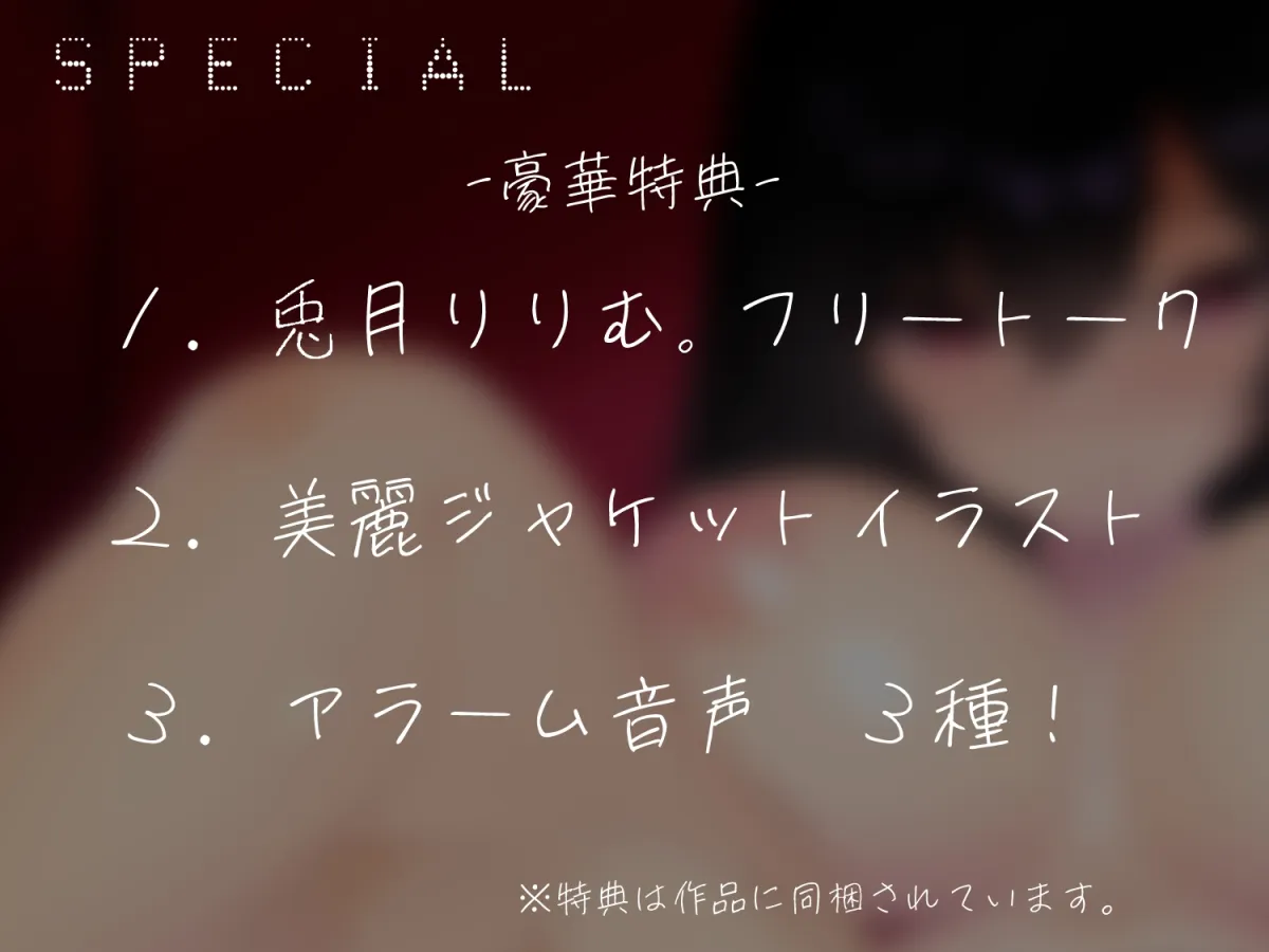 巨乳メスガキJKにチンポをいじめ潰されるオナサポ音声 ~性感帯を人質にとられながら射精我慢&お貢ぎオナニー♪~ 巨乳メスガキJKにチンポをいじめ潰されるオナサポ音声 ~性感帯を人質にとられながら射精我慢&お貢ぎオナニー♪~