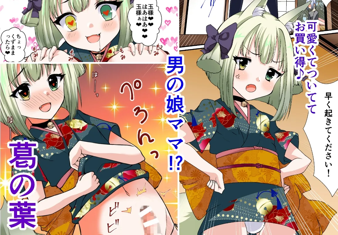 ちょろいねオオカミちゃん1